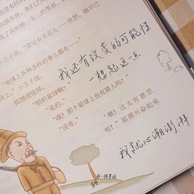 兽设海洋场景设计Furry群